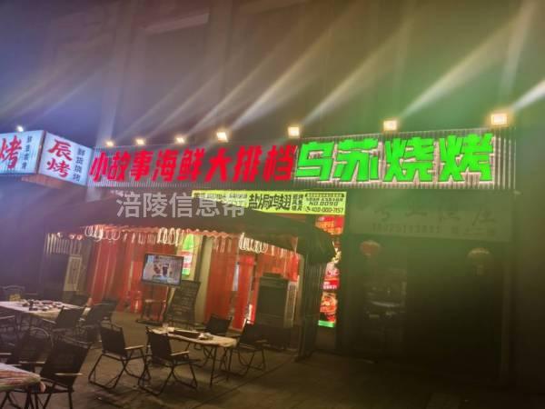 招个后厨大姐