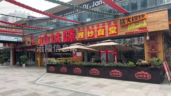 宝龙招餐饮收银一名