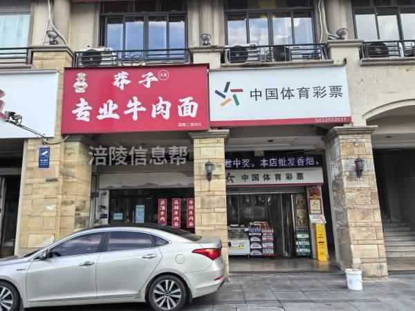 滨江路黄金海岸临街商铺出租