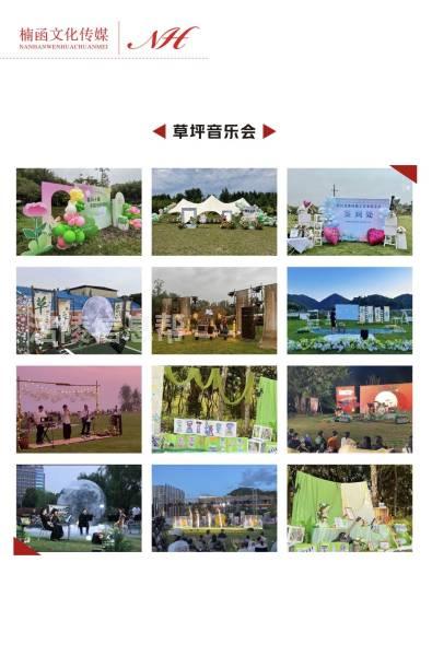涪陵演出招舞蹈演员歌手