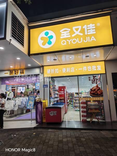 兴华中路玩铺，旺铺门面转让，也可合租。