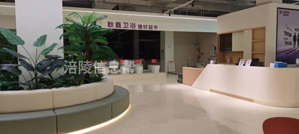 高薪高福利招人，招人，招人，急