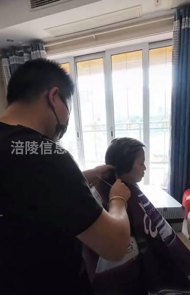 上门洗护