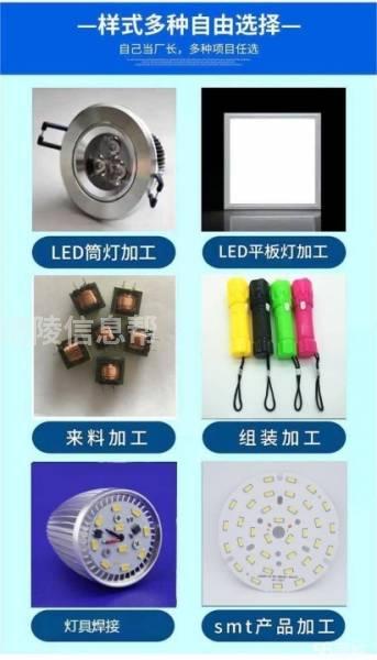 招聘手工组装工计件工资