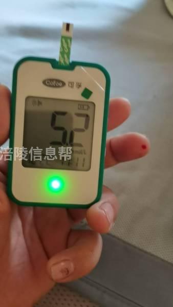 高血糖高血压调理