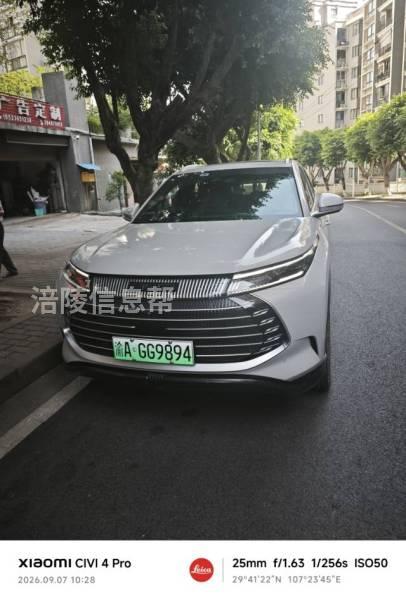 23年比亚迪护卫舰07新车23万，现在几万块出售