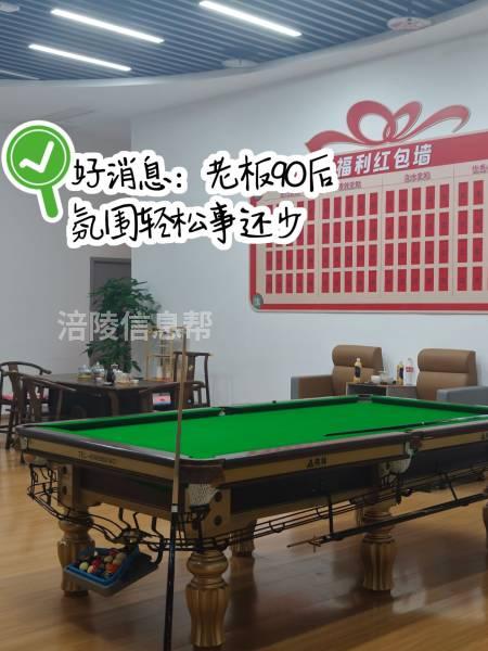 娱乐主播/永久无责8000