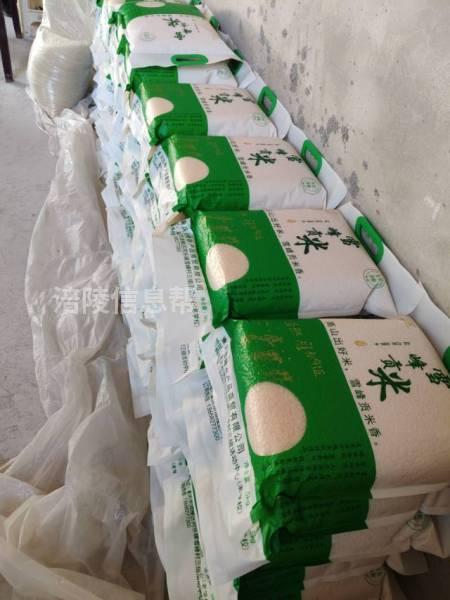 同乐雪峰大米