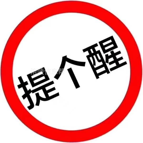 涪陵到重庆顺风车