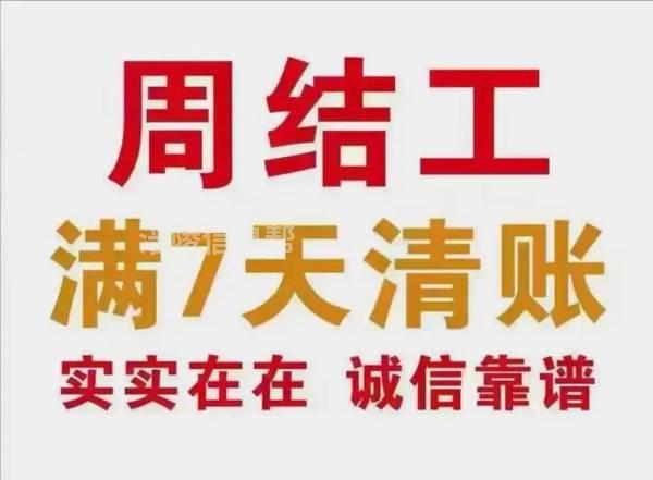 招聘16岁及以上的学生或者不读书的孩子