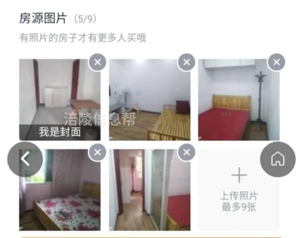 住房出租