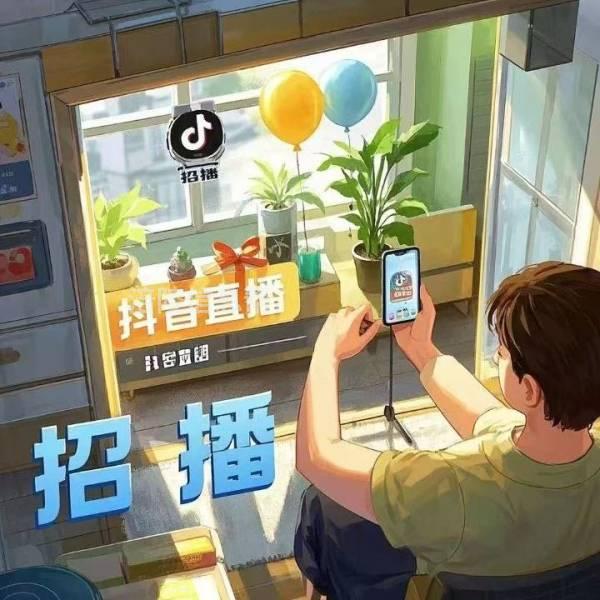 急聘/语音主播，不露脸，居家办公，日结/