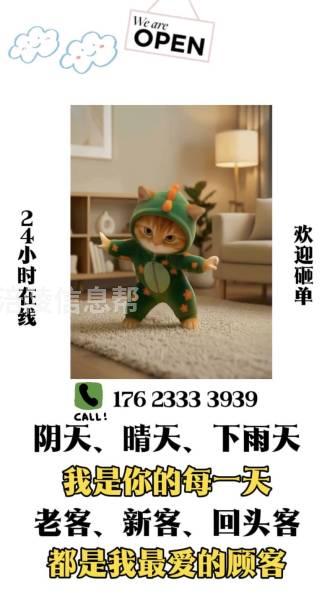 涪陵武隆周边好价收车
