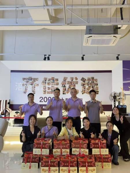 7千方家具商场 试营业福利来袭