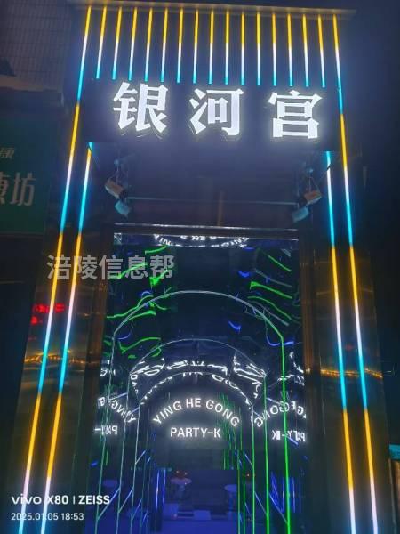 招聘KTV服务员