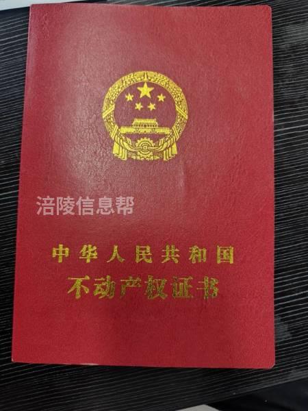收房子，门面，商业资产，全款收，大量收
