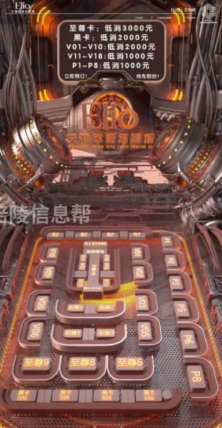 涪陵滨江路新开的酒吧