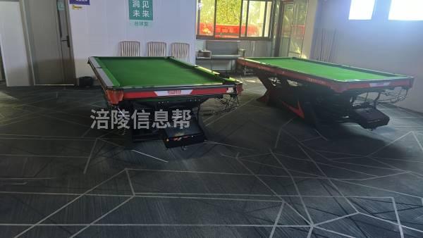 台球桌那些要白菜价处理