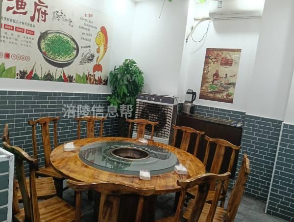 门面出租出售转让