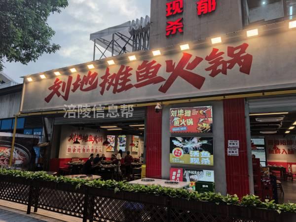 招聘夜班收银员