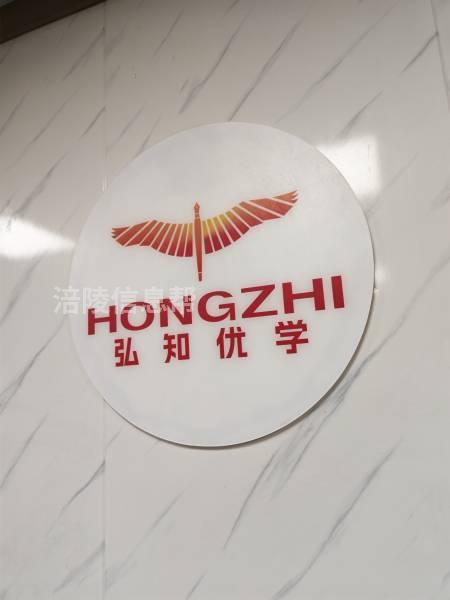 招课程顾问