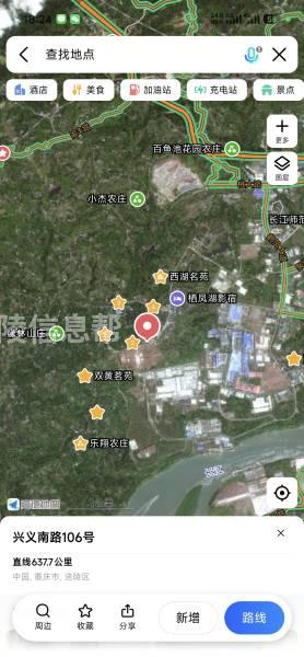 个人单人求租，涪陵义合镇附近