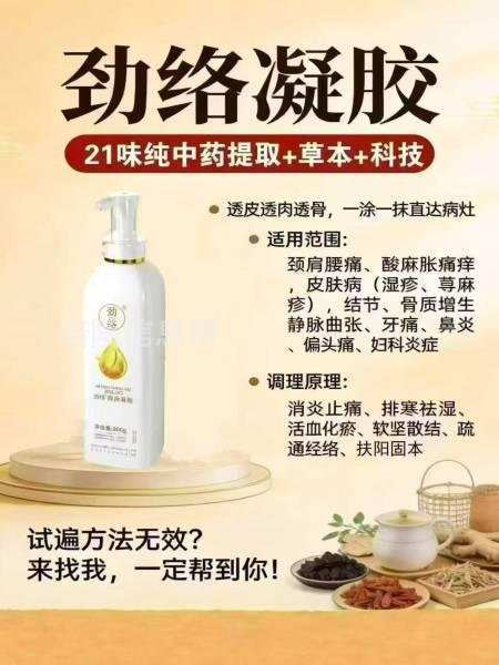 底薪5000起高薪诚聘健康顾问5人