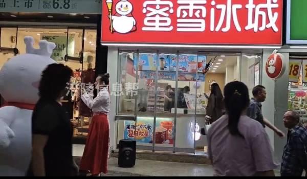 蜜雪冰城门店未续约，急售机器设备，加半年房租
