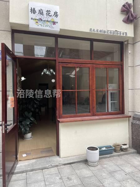 花店转让，涪陵金科中央公园城二期