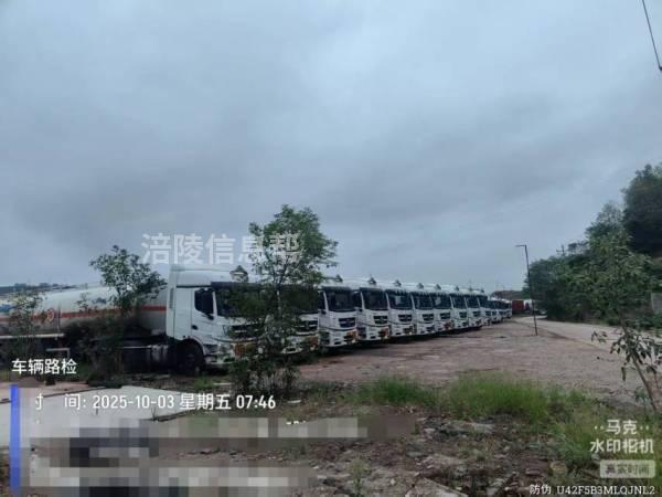 招调度，项目经理，办公室主任，司机